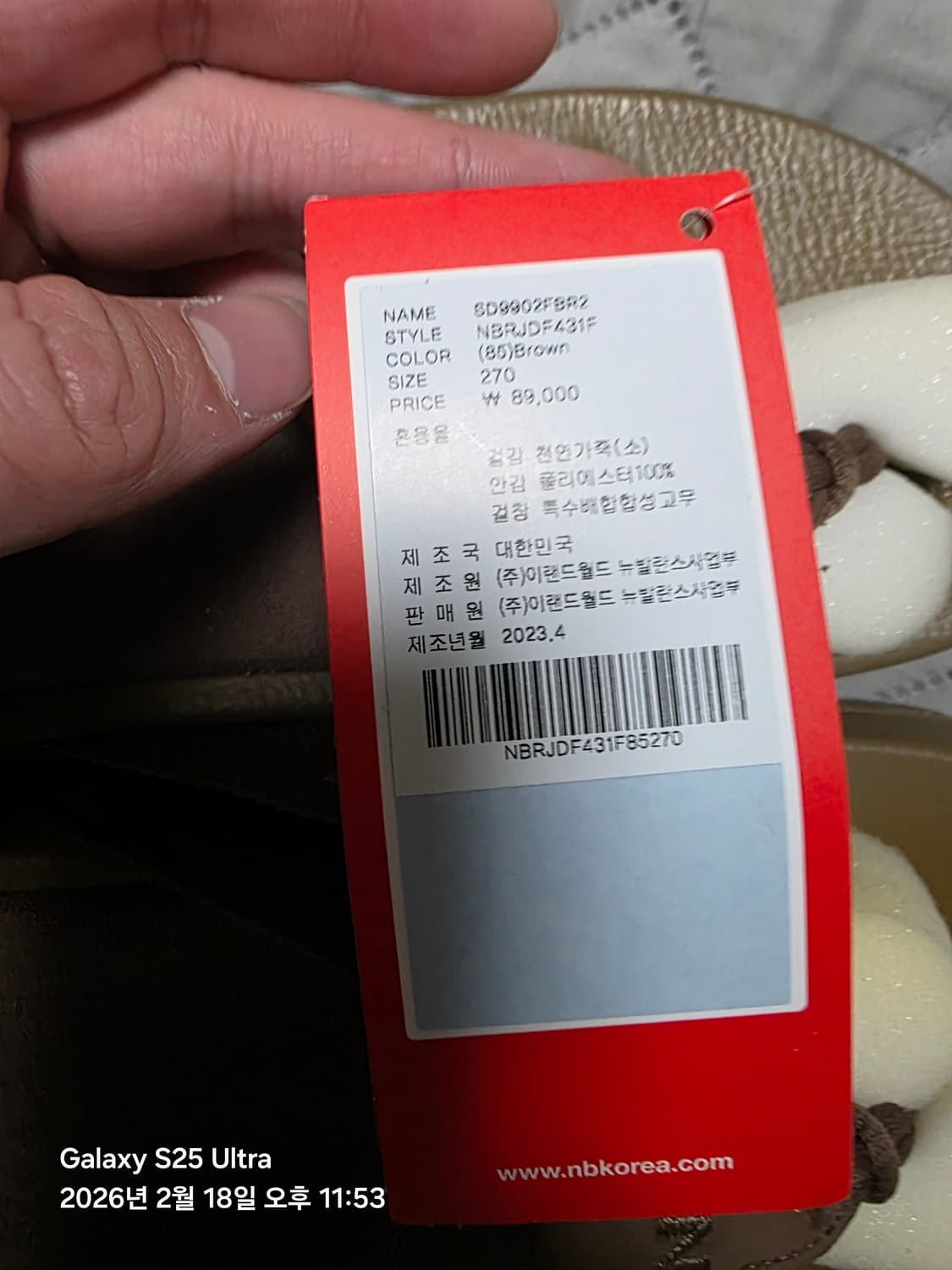 [270] 뉴발란스 쪼리 레더 슬라이드 브라운 새상품 상품이미지4