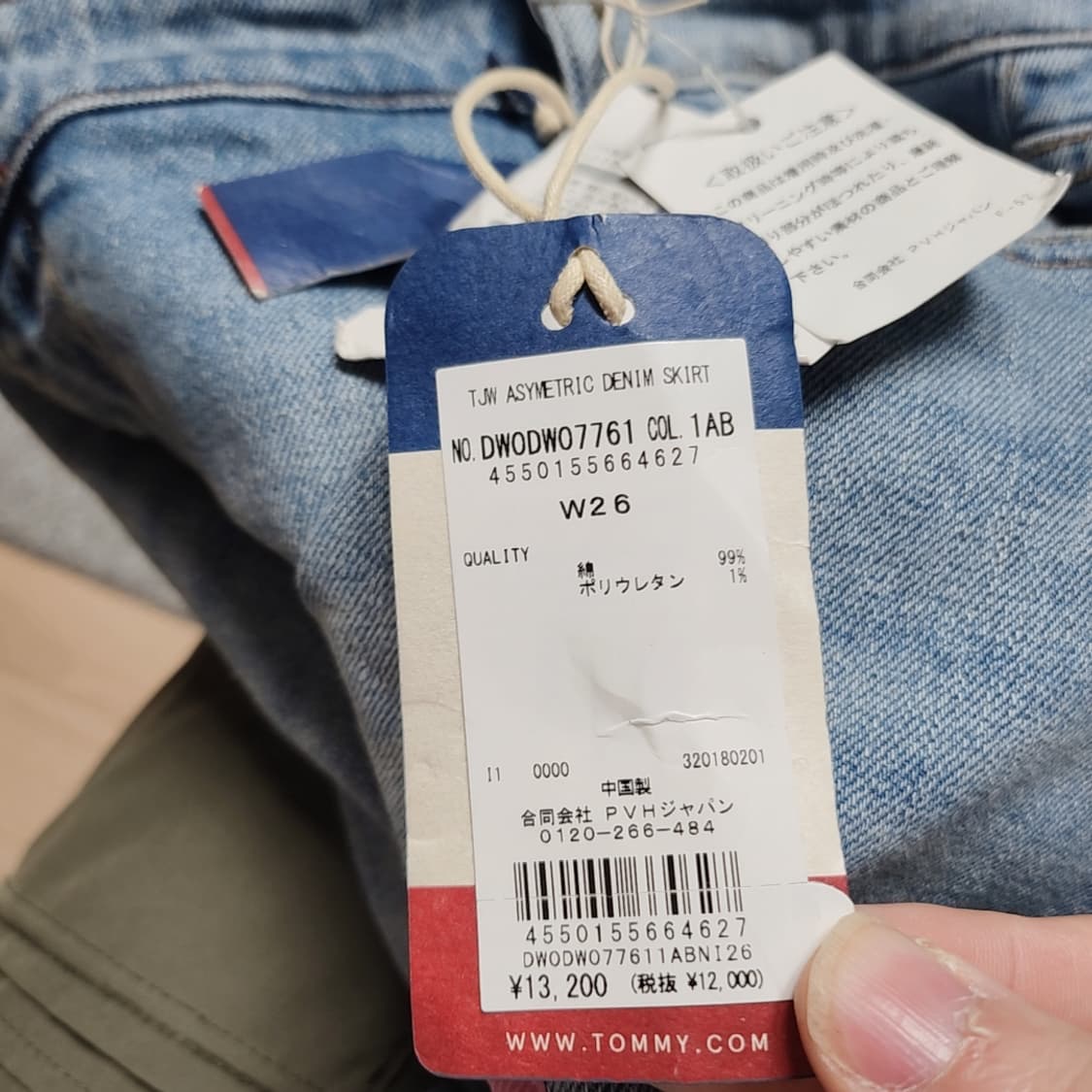 [26] 타미힐피거 청치마 데님 스커트 (2819) 상품이미지4
