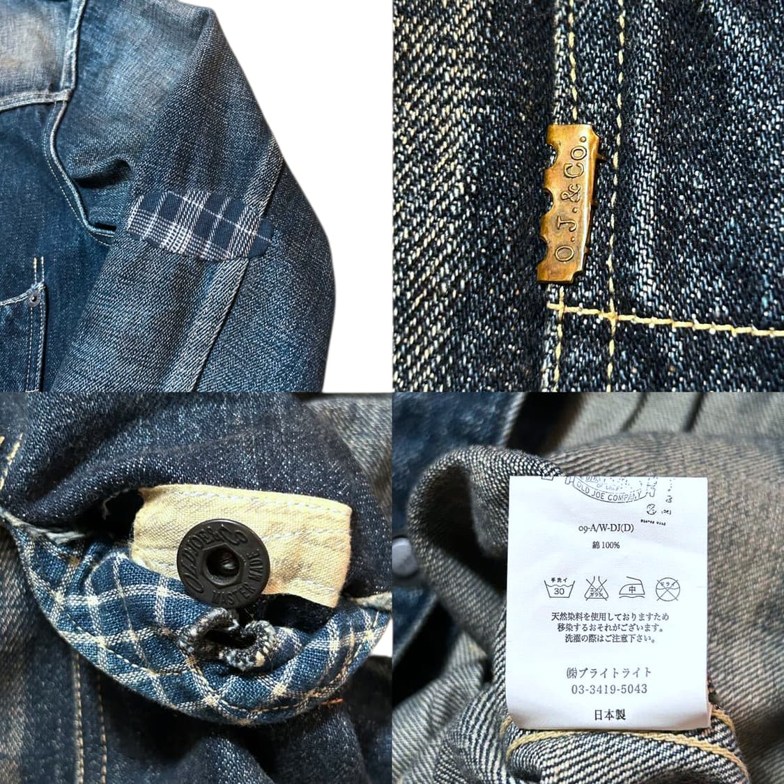 올드조 타입1 데님 트러커 자켓 상품이미지7