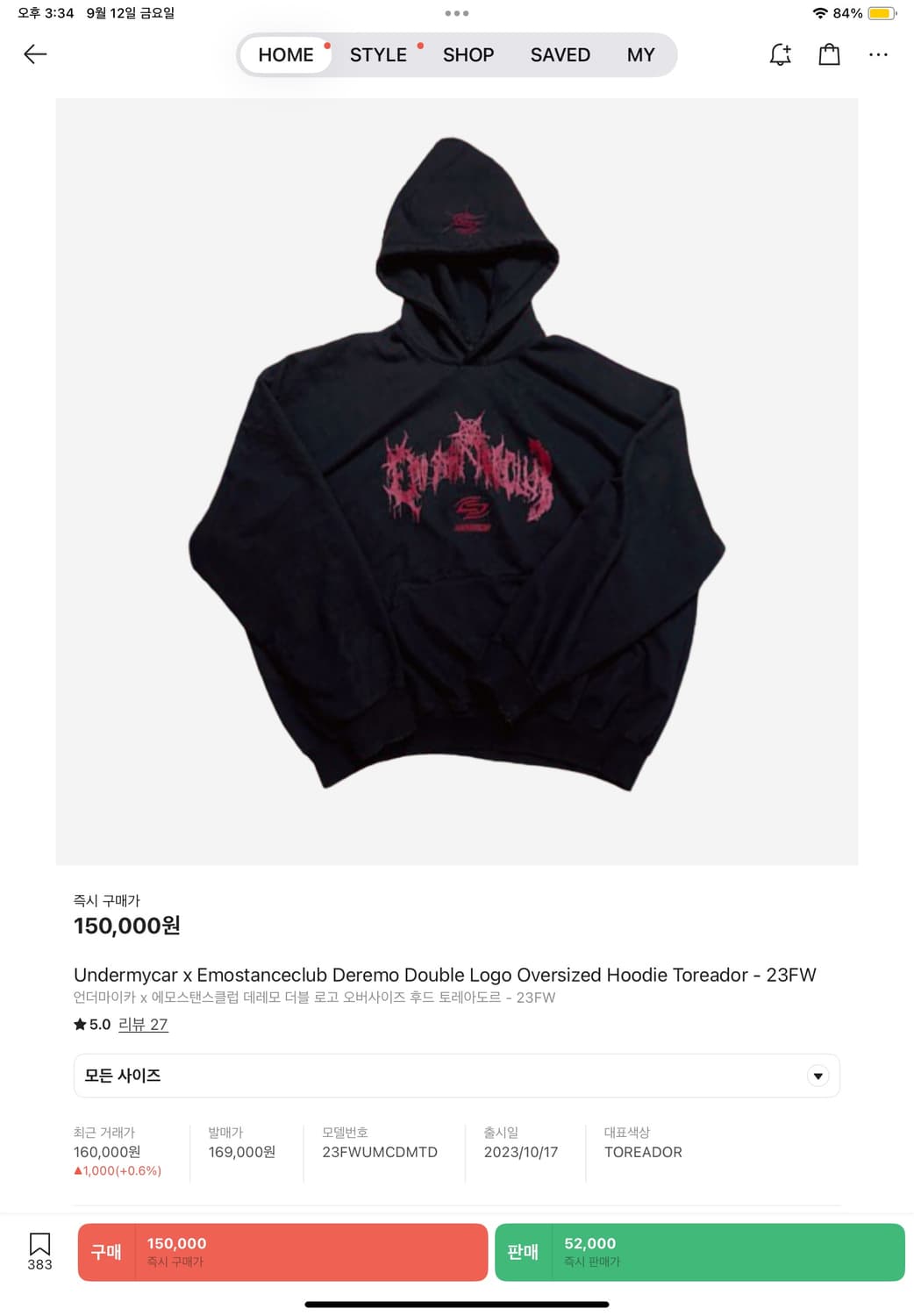 언더마이카 x 에모스탠스클럽 더블 로고 후드 1 상품이미지2