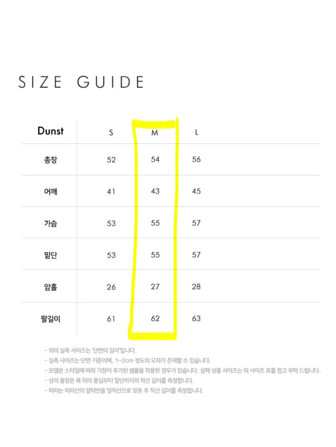 던스트 크롭 퍼 자켓 브라운 상품이미지5