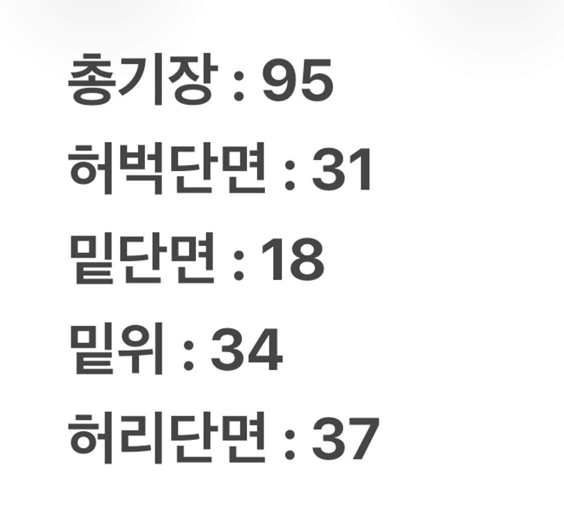 [ 정품/28 ] 리바이스 501 데님 청바지 상품이미지7