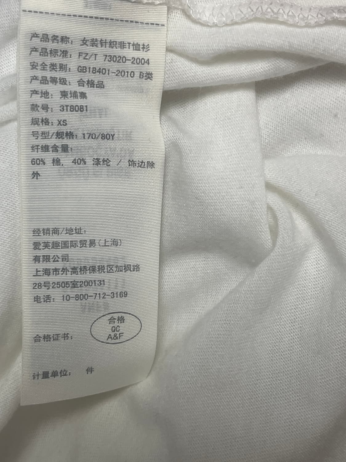 홀리스터 반팔 상품이미지3