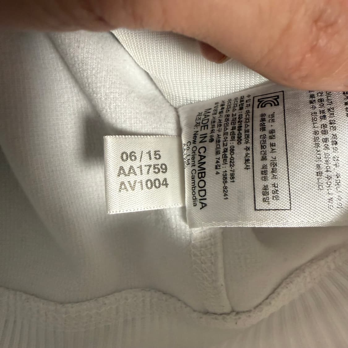 아디다스 유벤투스 져지 화이트 100 트랙탑  상품이미지5