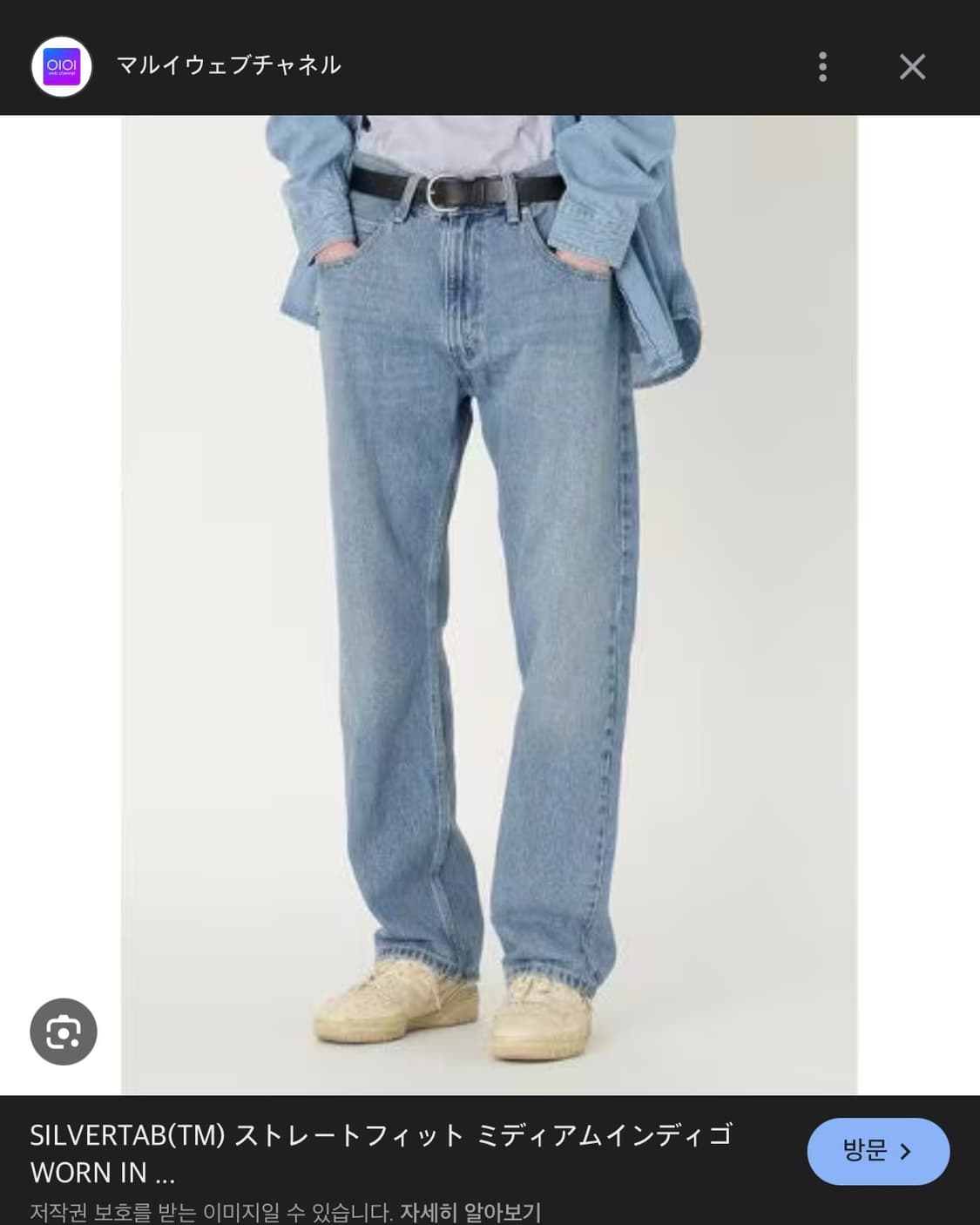 [미착용] 리바이스 실버탭 스트레이트 진 32 x 32 상품이미지1