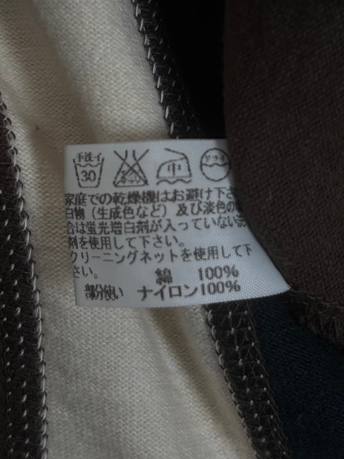 Issey Miyake 이세이미야케 04SS 퀼티드 숄 집 자켓  상품이미지9