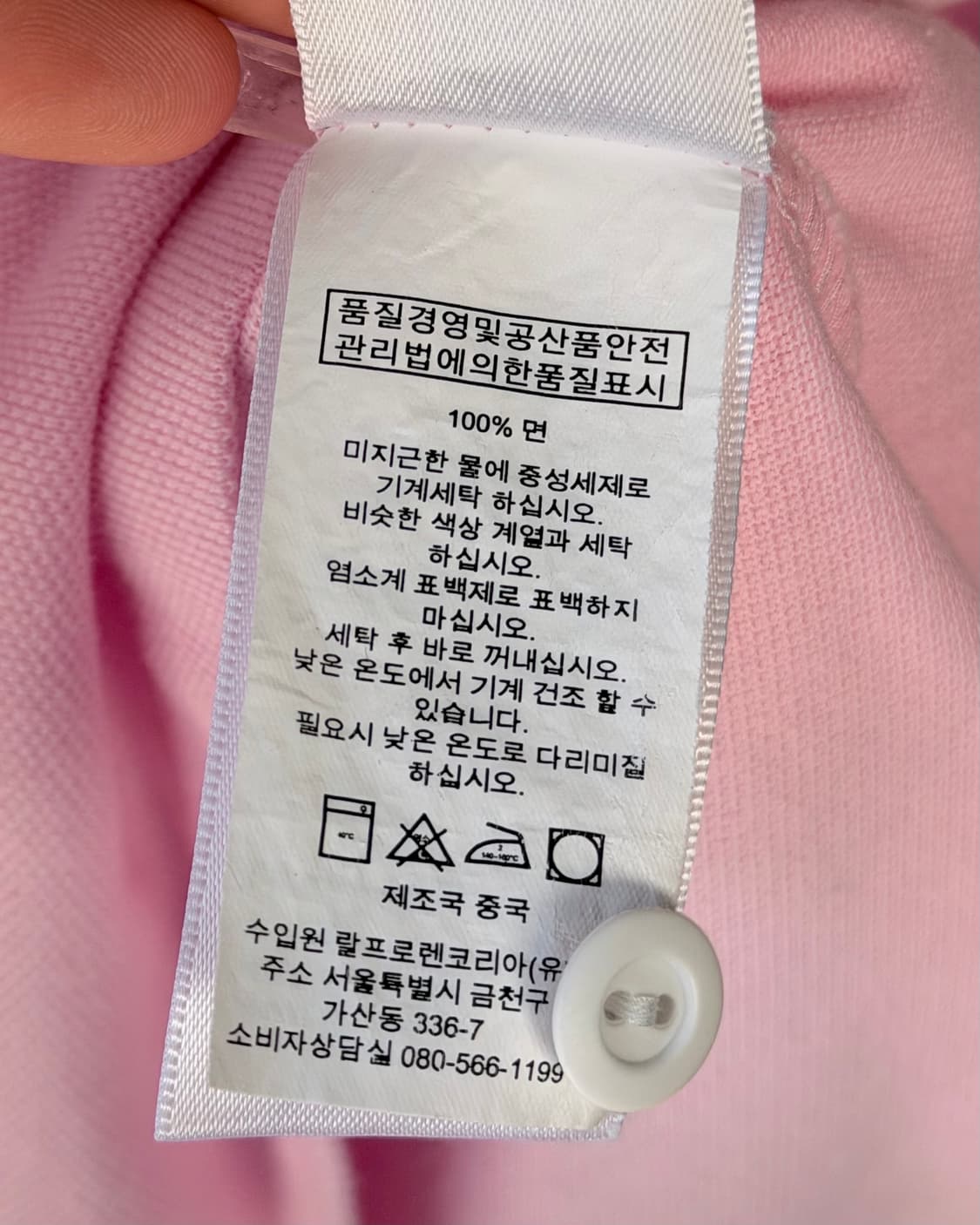  Polo Ralph Lauren big pony pink 반팔 카라티  상품이미지9