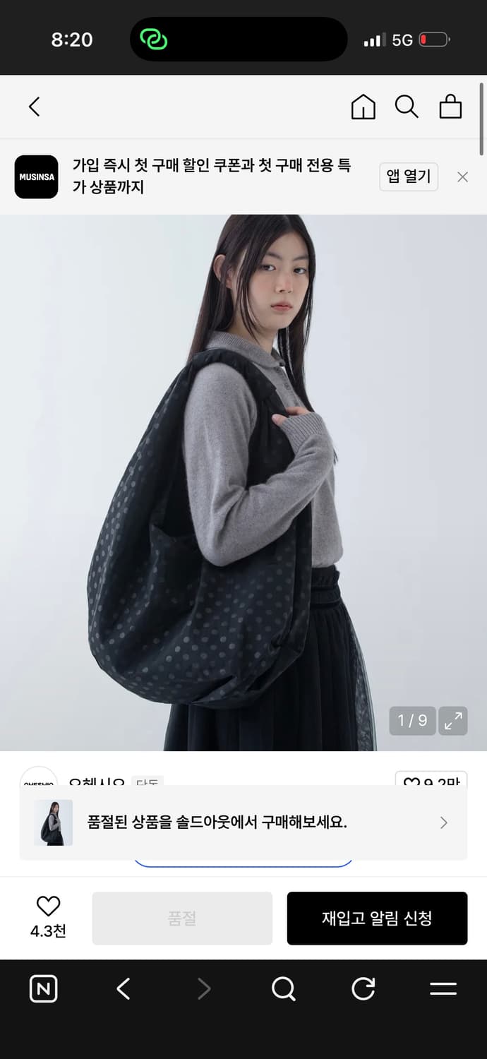 오헤시오 DOT PADDING BAG, BLACK 상품이미지1