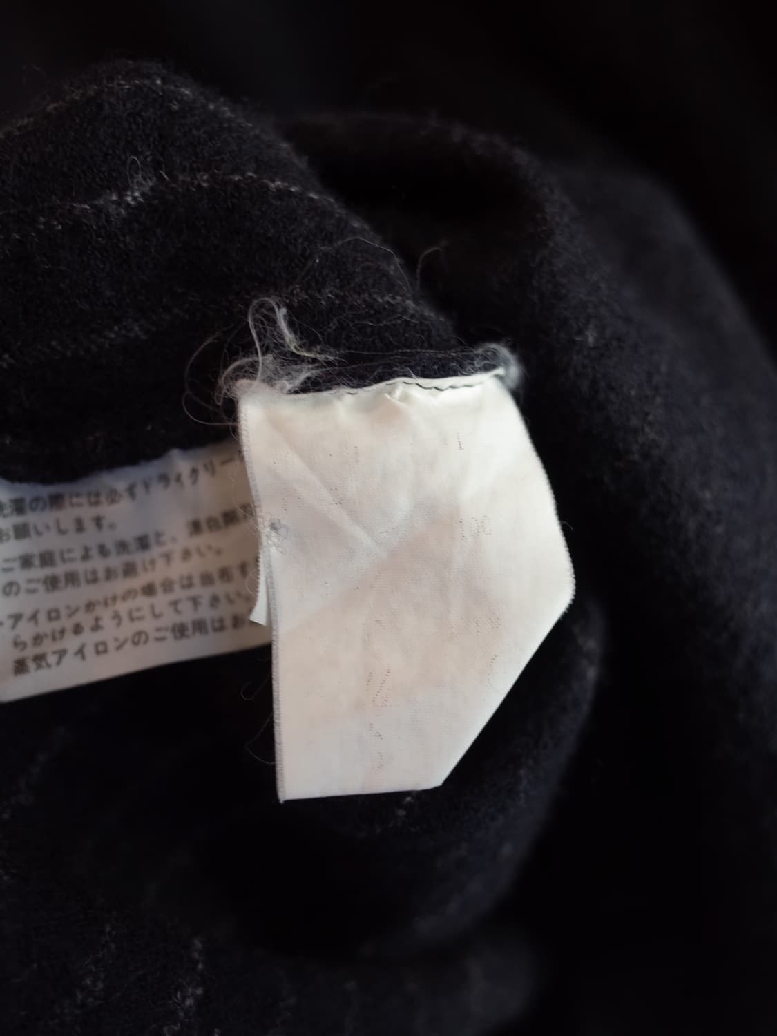 COMME des GARCONS 꼼데가르송 울 니트 상품이미지6