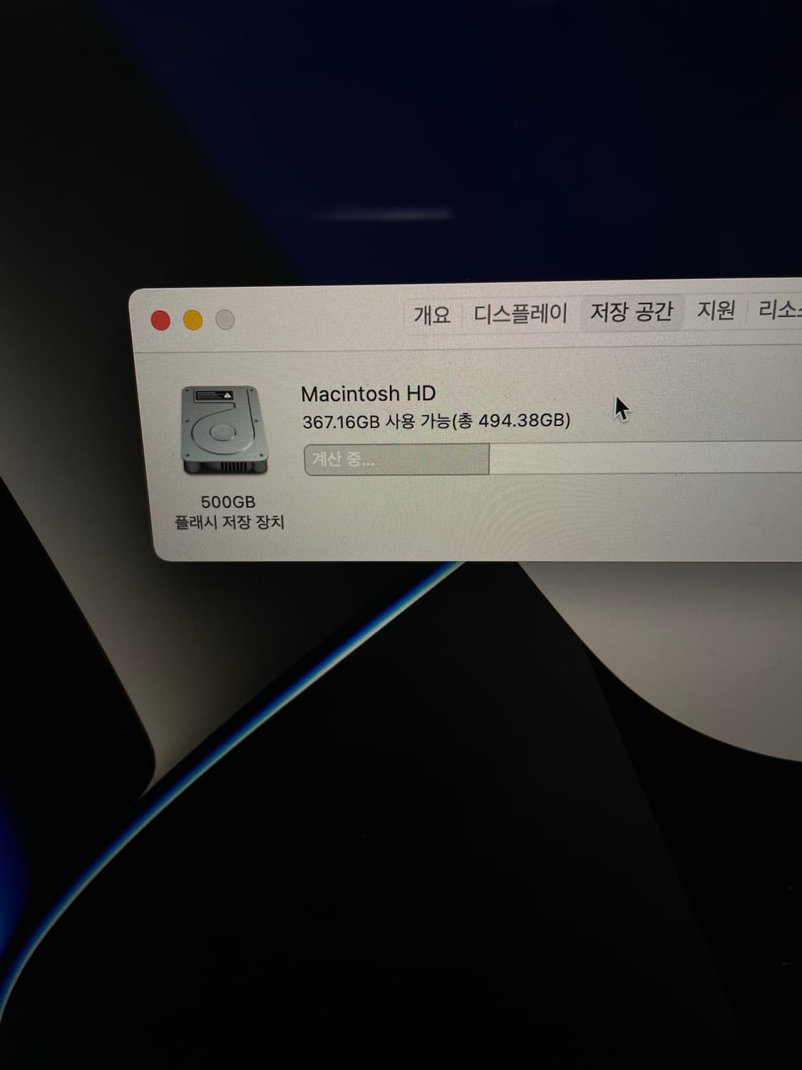 맥북 m1 프로 14인치 16GB +매직마우스 (박스포함) 상품이미지5