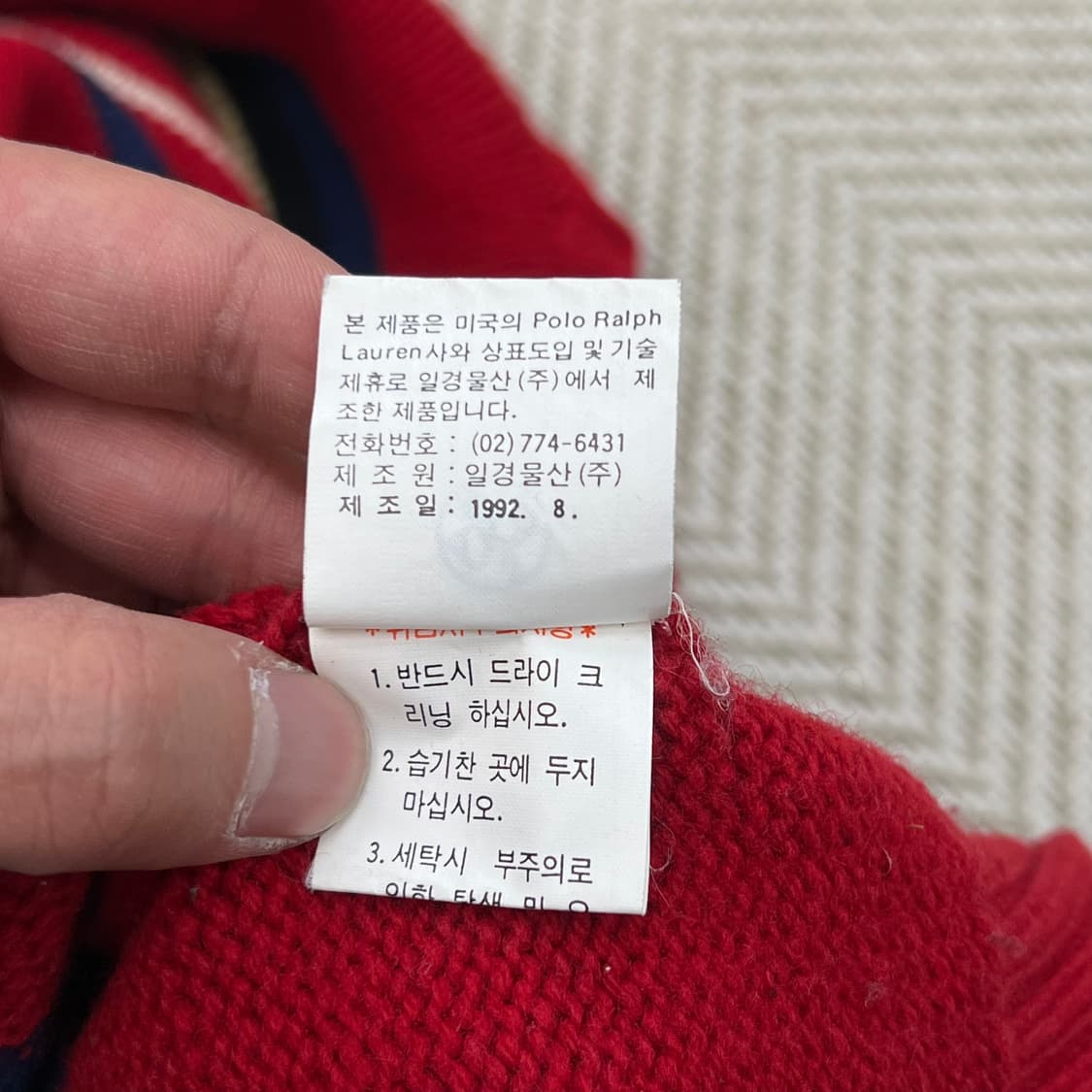 폴로랄프로렌 스트라이프 램스울 니트 r3359 상품이미지7