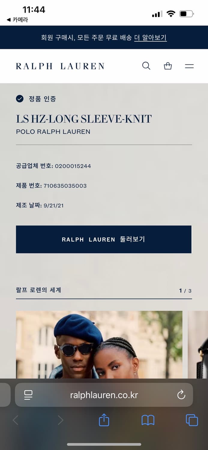 폴로 랄프로렌 그레이 하프집업 L 상품이미지8