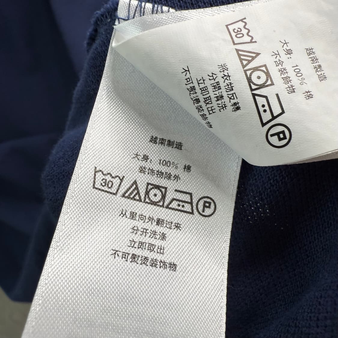 [XL] 폴로 네이비 반팔 카라티 상품이미지6