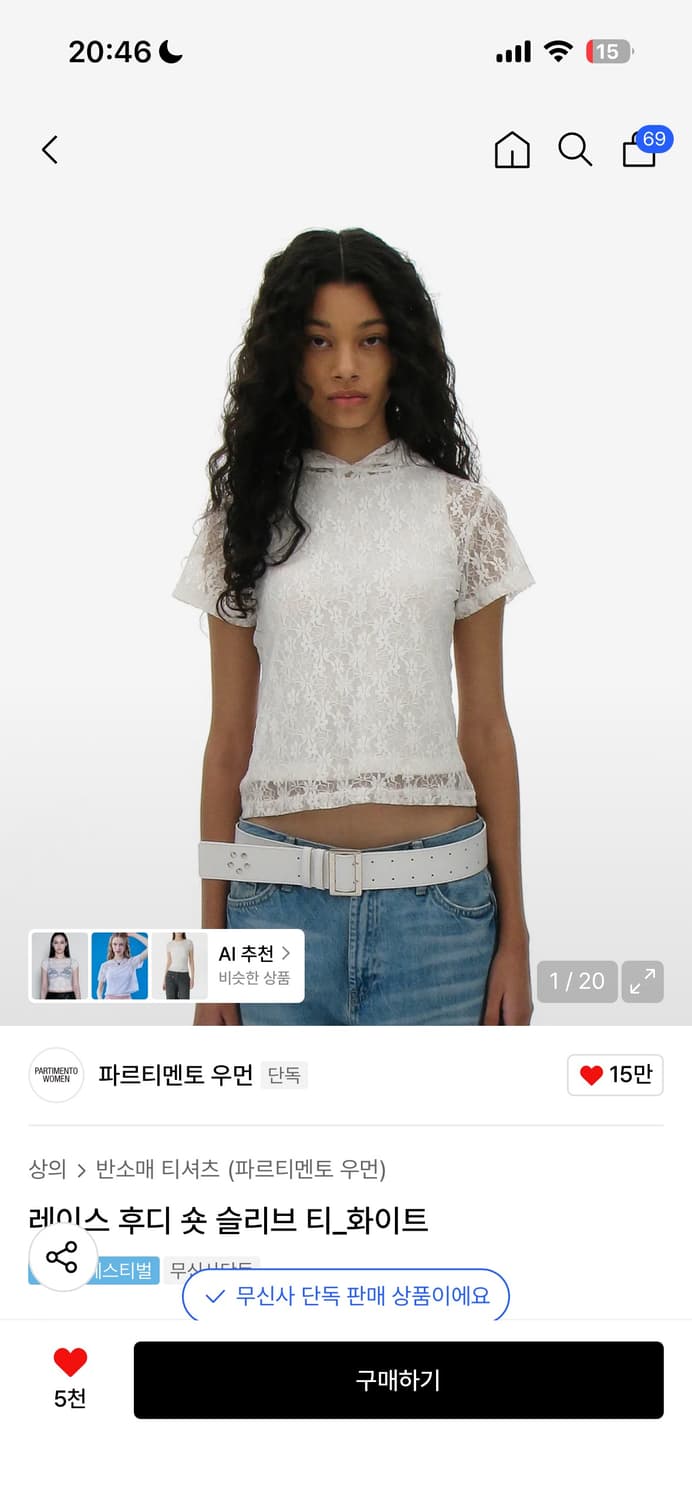 파르티멘토우먼 레이스 후디 숏 슬리브 티_화이트 상품이미지1