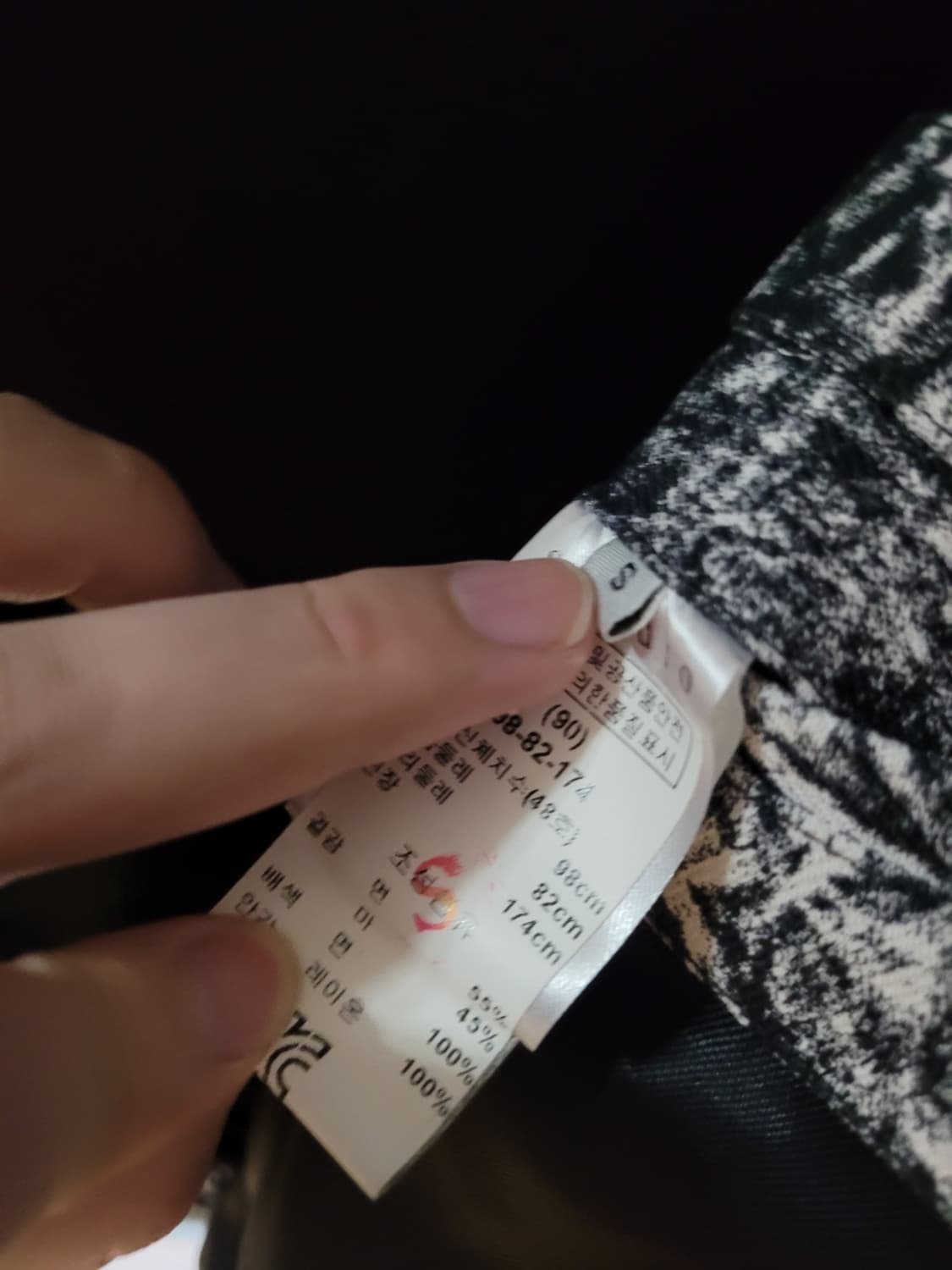 산드로옴므 라이더 자켓 정품 거의새거 상품이미지4