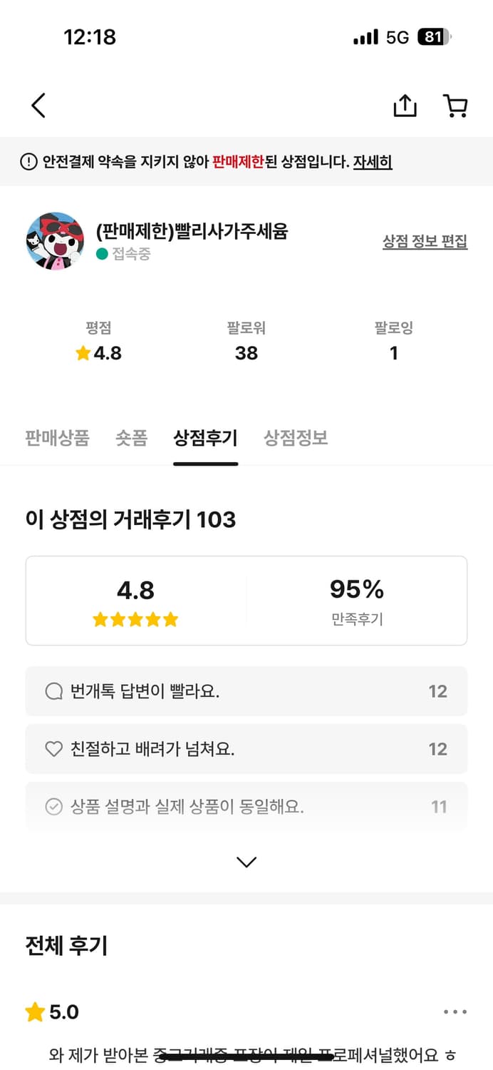 더오유 카리나 코트 상품이미지4