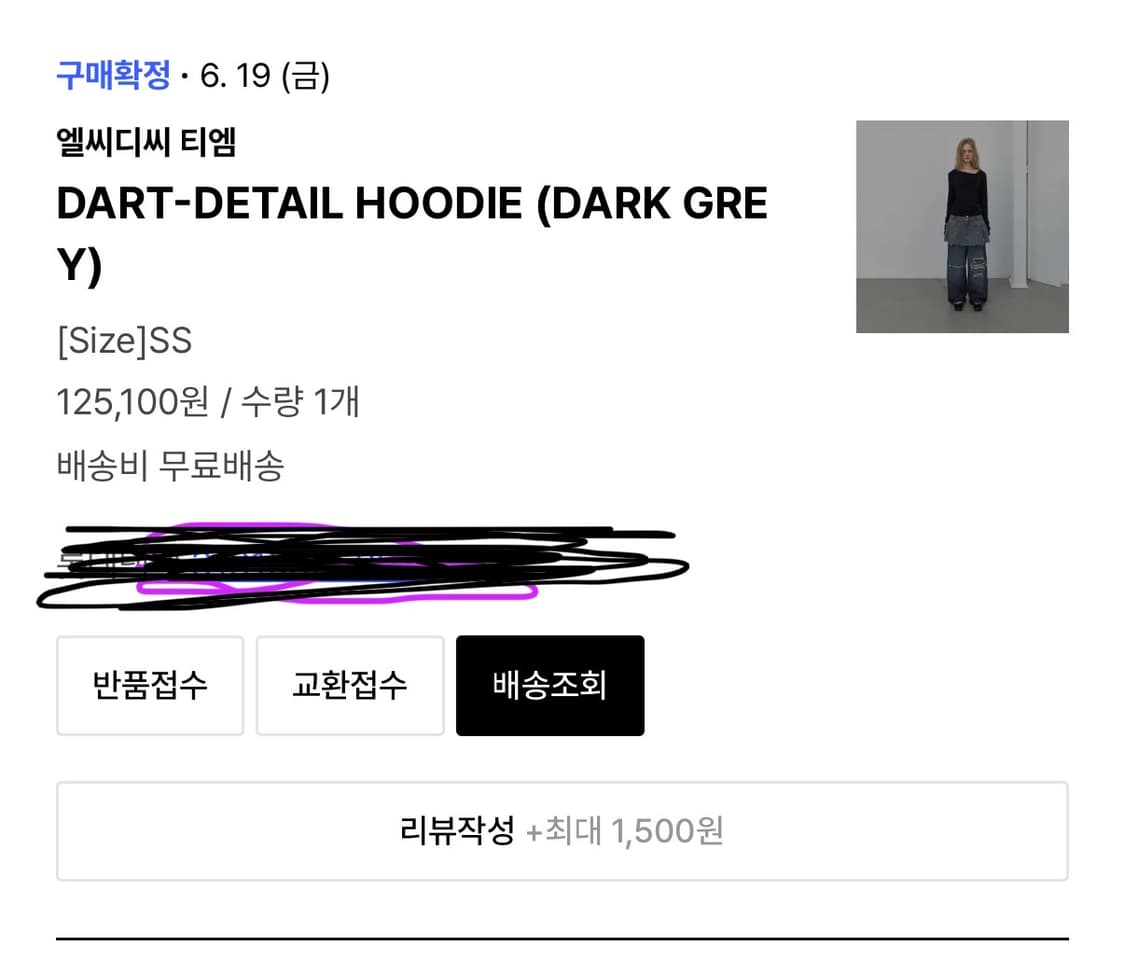Lcdc dart detail hoodie 다트 디테일 후디 상품이미지2