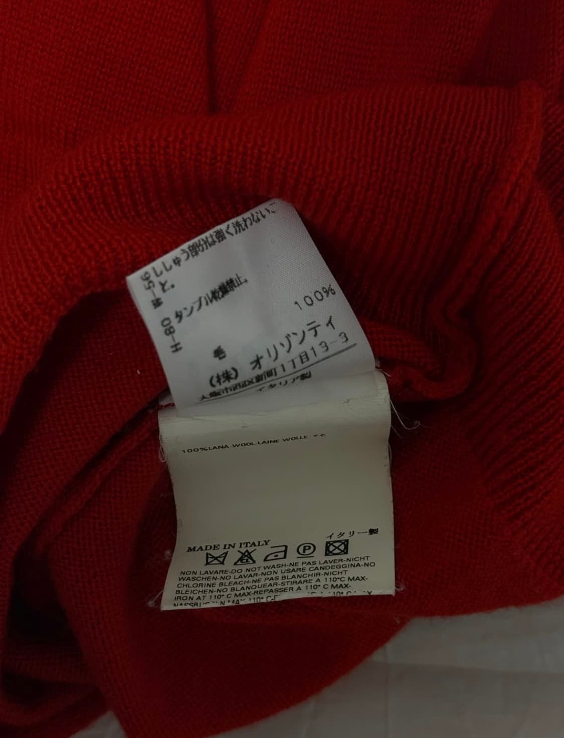 비비안웨스트우드 니트 상품이미지4