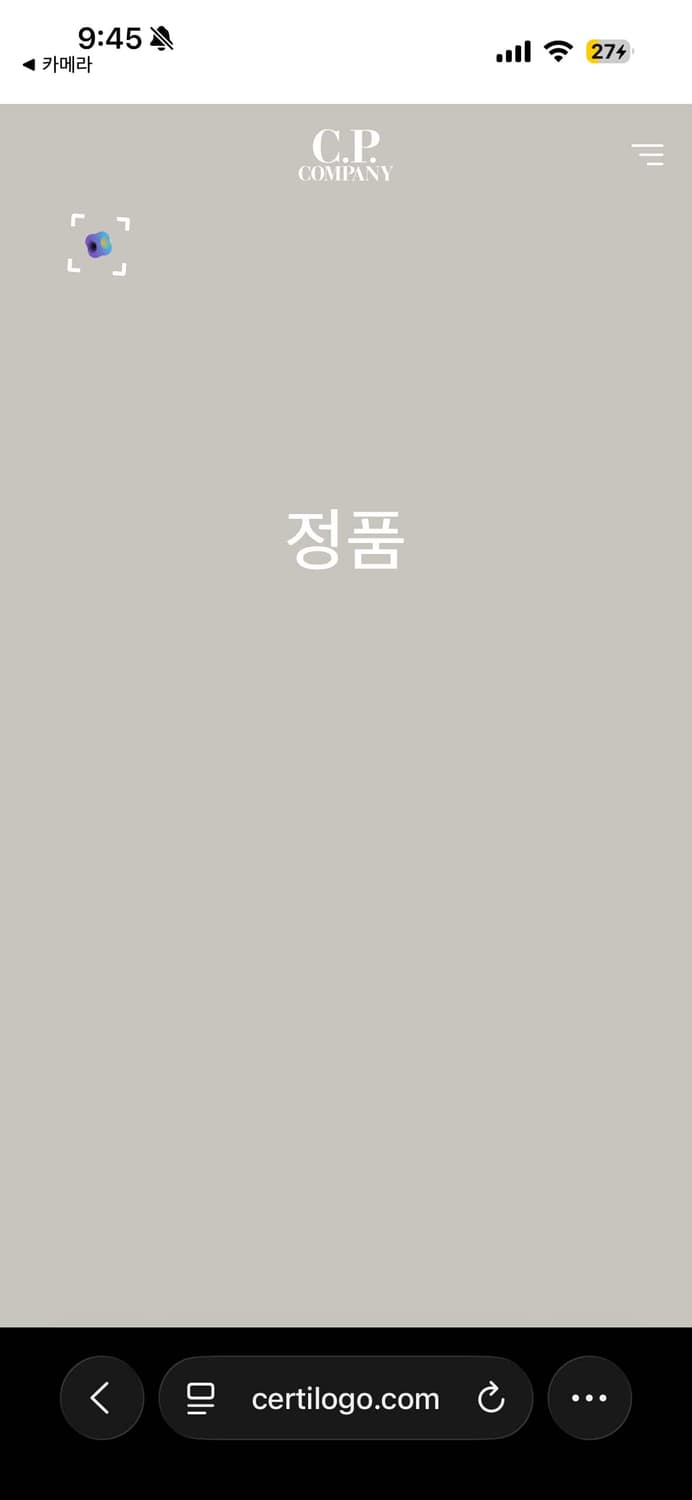 Cp컴퍼니 크롬R 고글 캡 24FW 상품이미지3