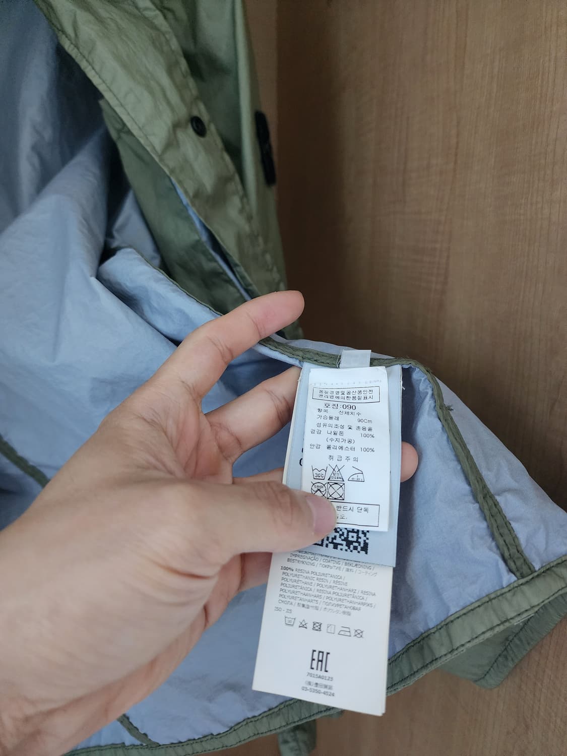 스톤아일랜드 20SS 멤브라나 블레이저 자켓 상품이미지5