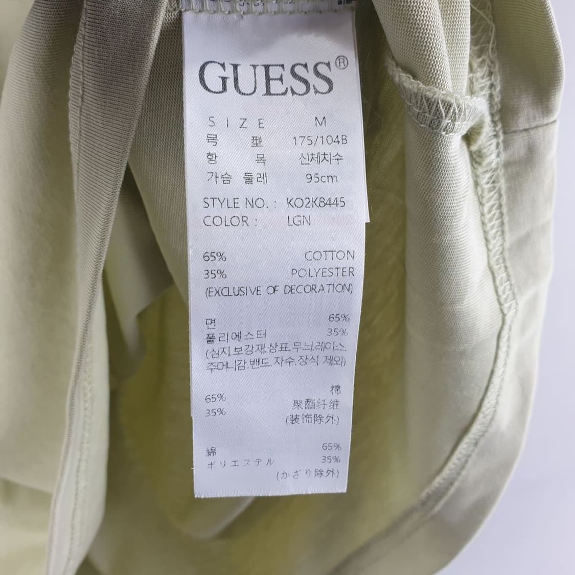 게스 베이지 공용 반팔티 M N4926 상품이미지6