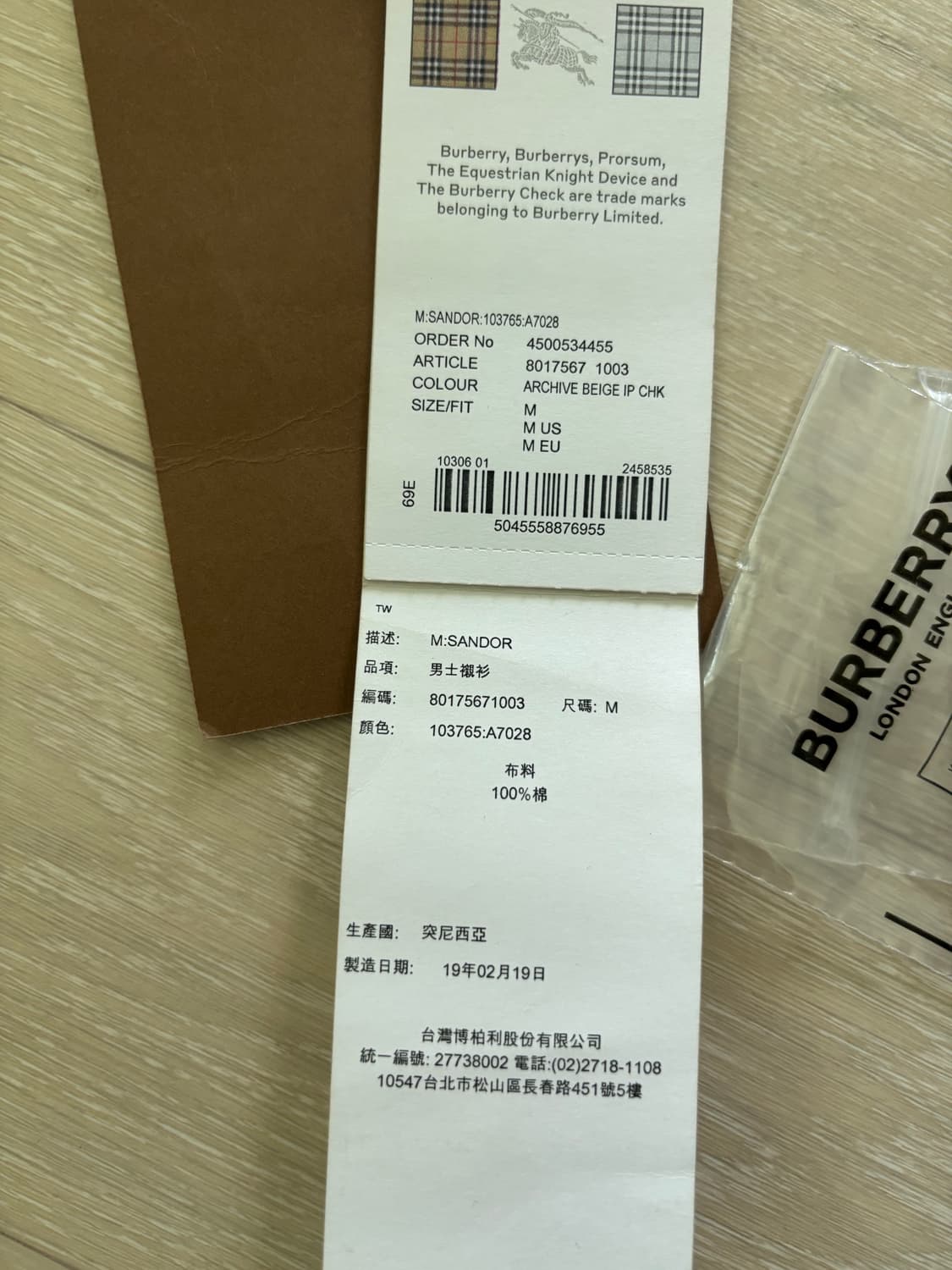 버버리 사이드 로고 셔츠 m 사이즈 상품이미지10