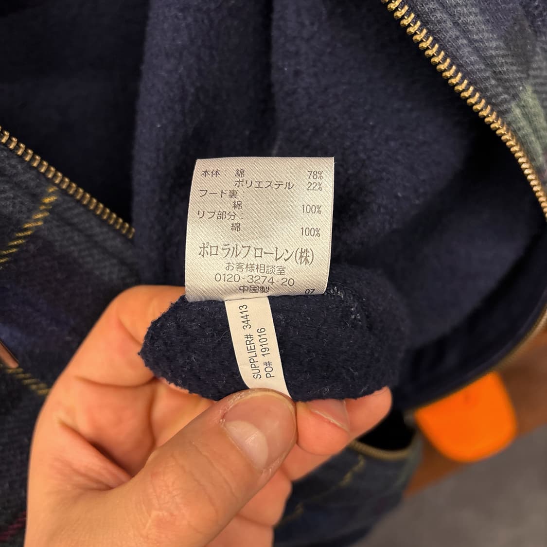 90s 폴로 랄프로렌 블랙와치 타탄 골든포니 플리스 후드집업 N1289 상품이미지9