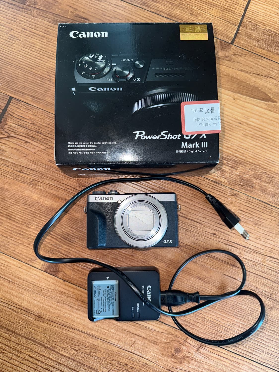 canon g7x mark3 상품이미지1