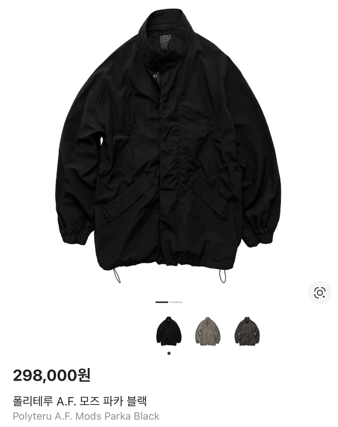 폴리테루 A.F 모즈파카 (블랙) 3 상품이미지2