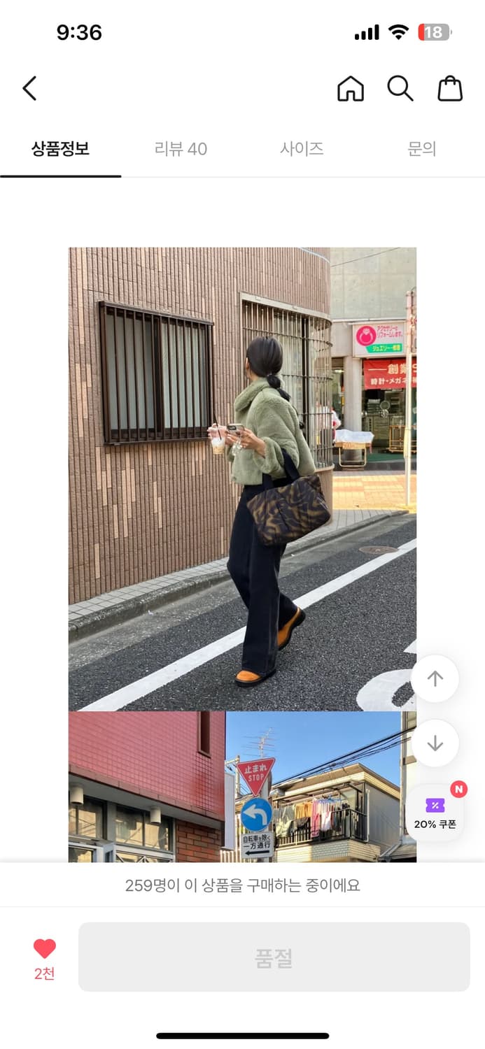 퍼 자켓 상품이미지4