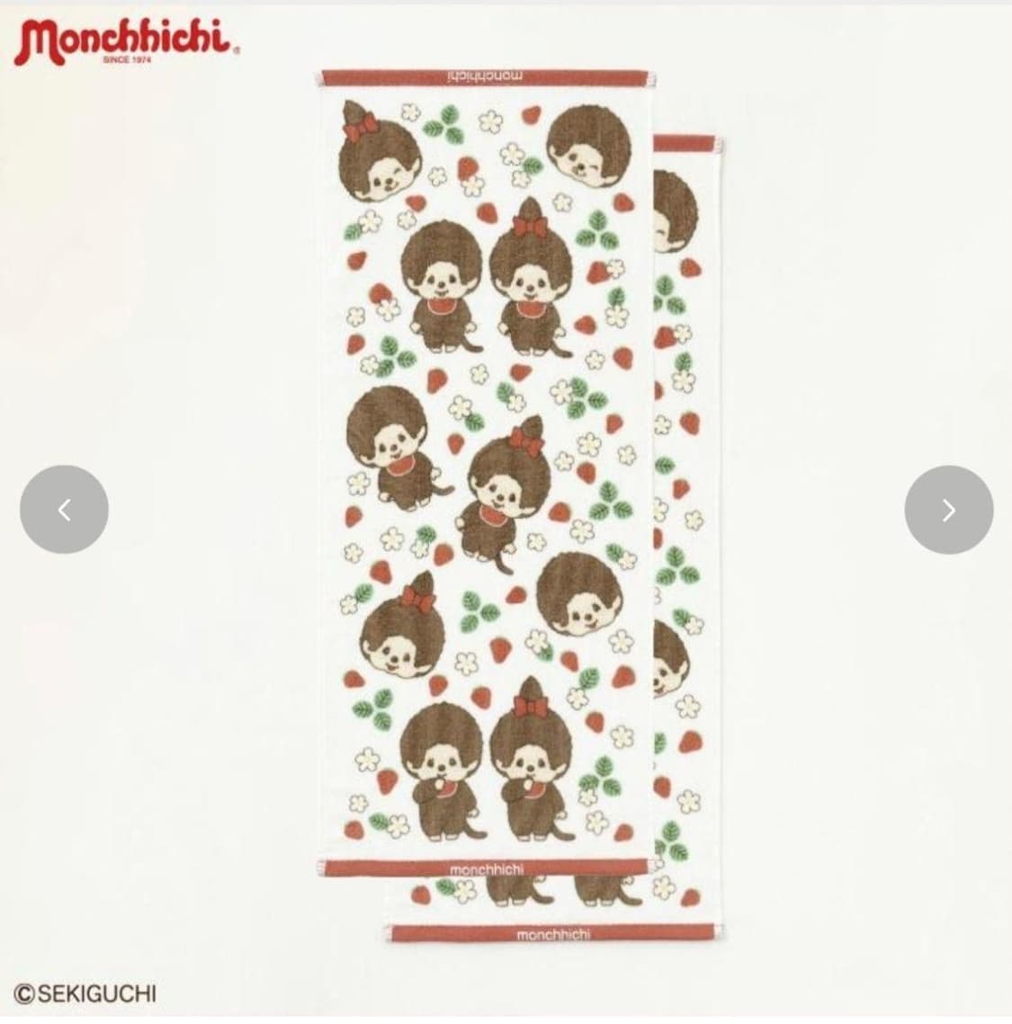 monchhichi 몬치치 페이스 타월 수건 2매 세트 새상품 상품이미지6