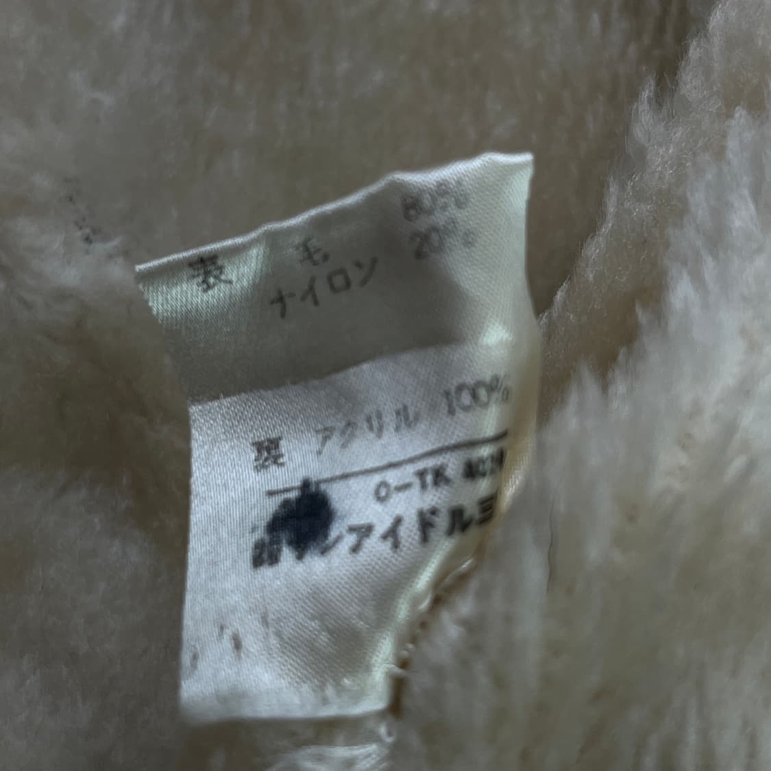 TOWN&COUNTRY  일본 빈티지 워크웨어(실측확인) 상품이미지7