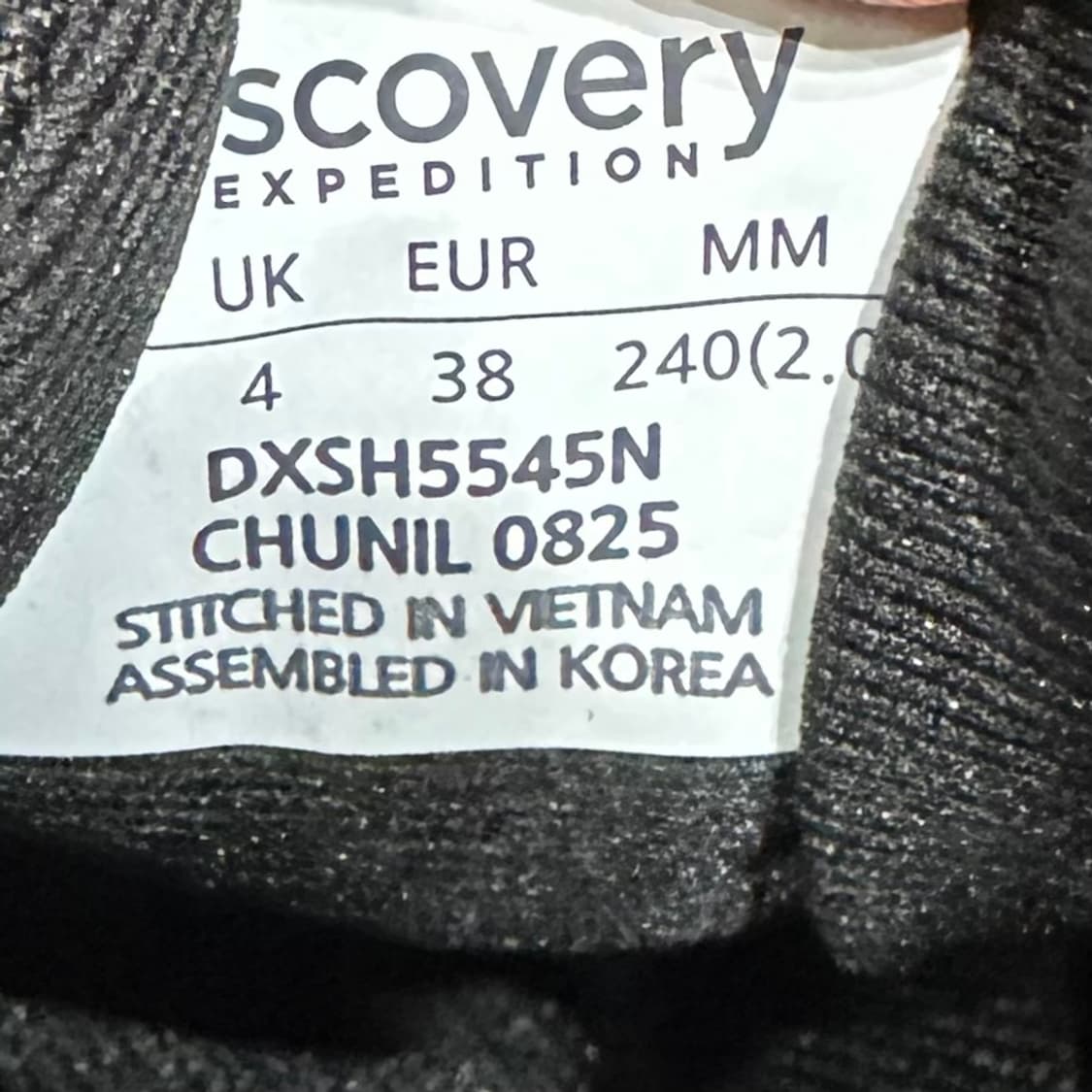 240) 디스커버리 운동화 여성 여자 신발 브리즈 블랙 상품이미지9