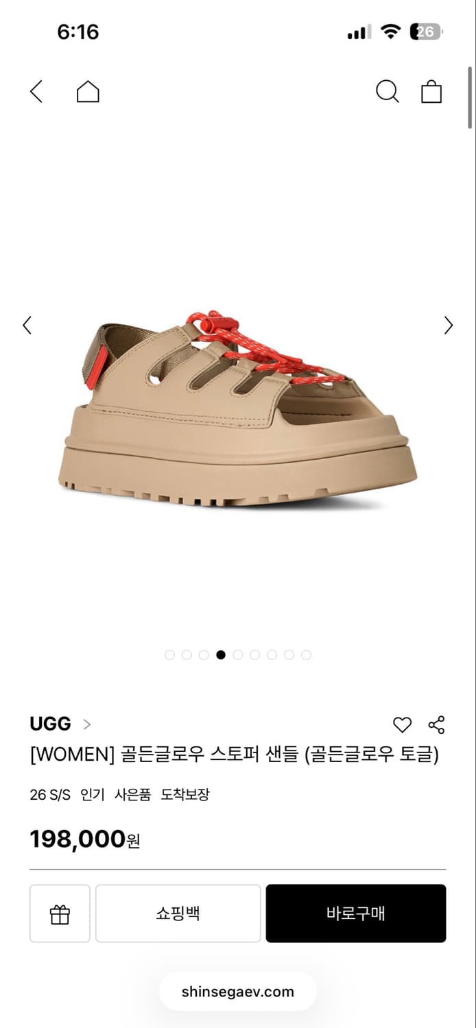 UGG 골든글로우 스토퍼샌들 판매합니다 상품이미지1