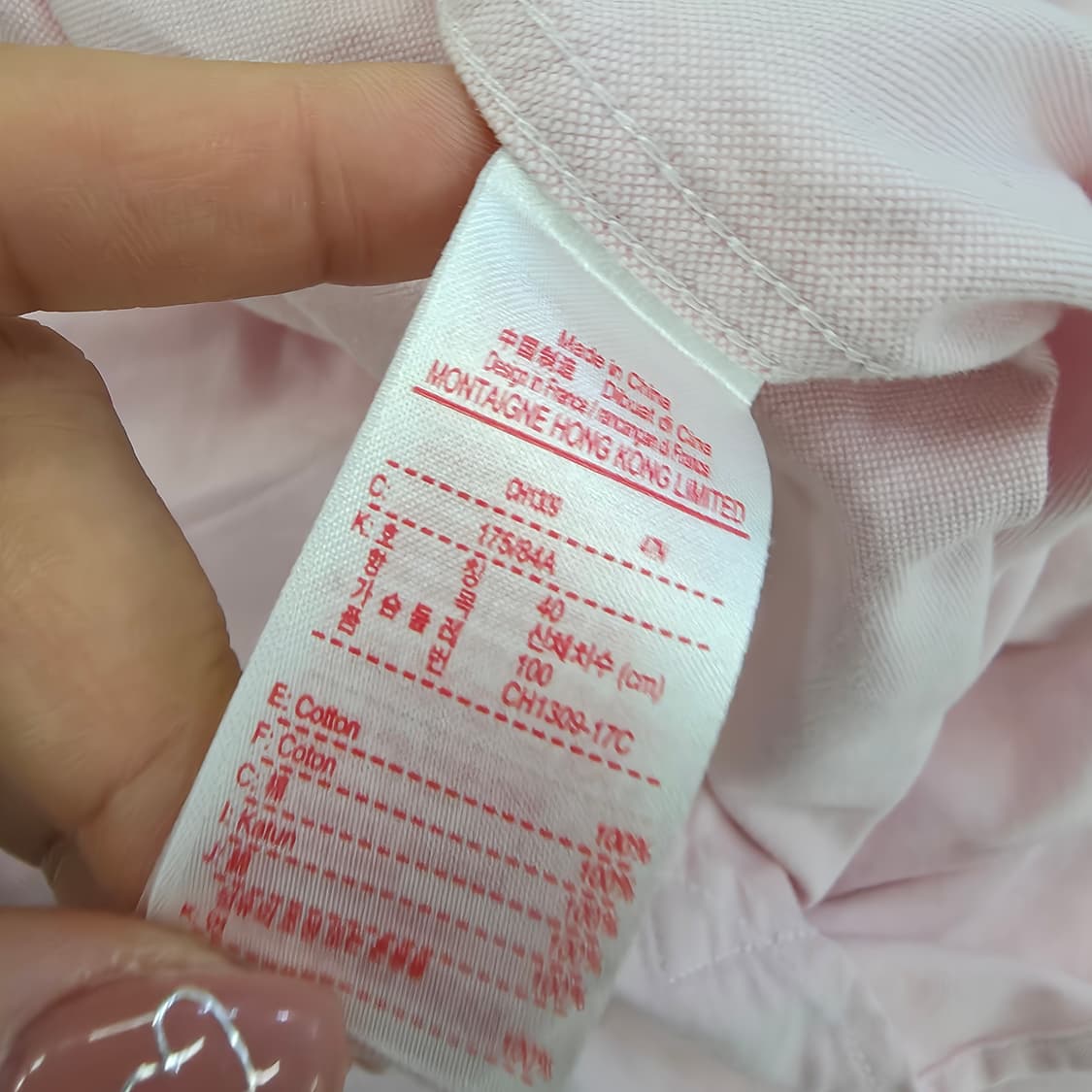 [40] 라코스테 옥스퍼드 핑크 셔츠 남방 1223J1 상품이미지4