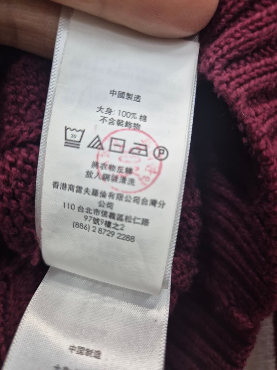 폴로 케이블 꽈배기 니트 / 95 (정품) 상품이미지5