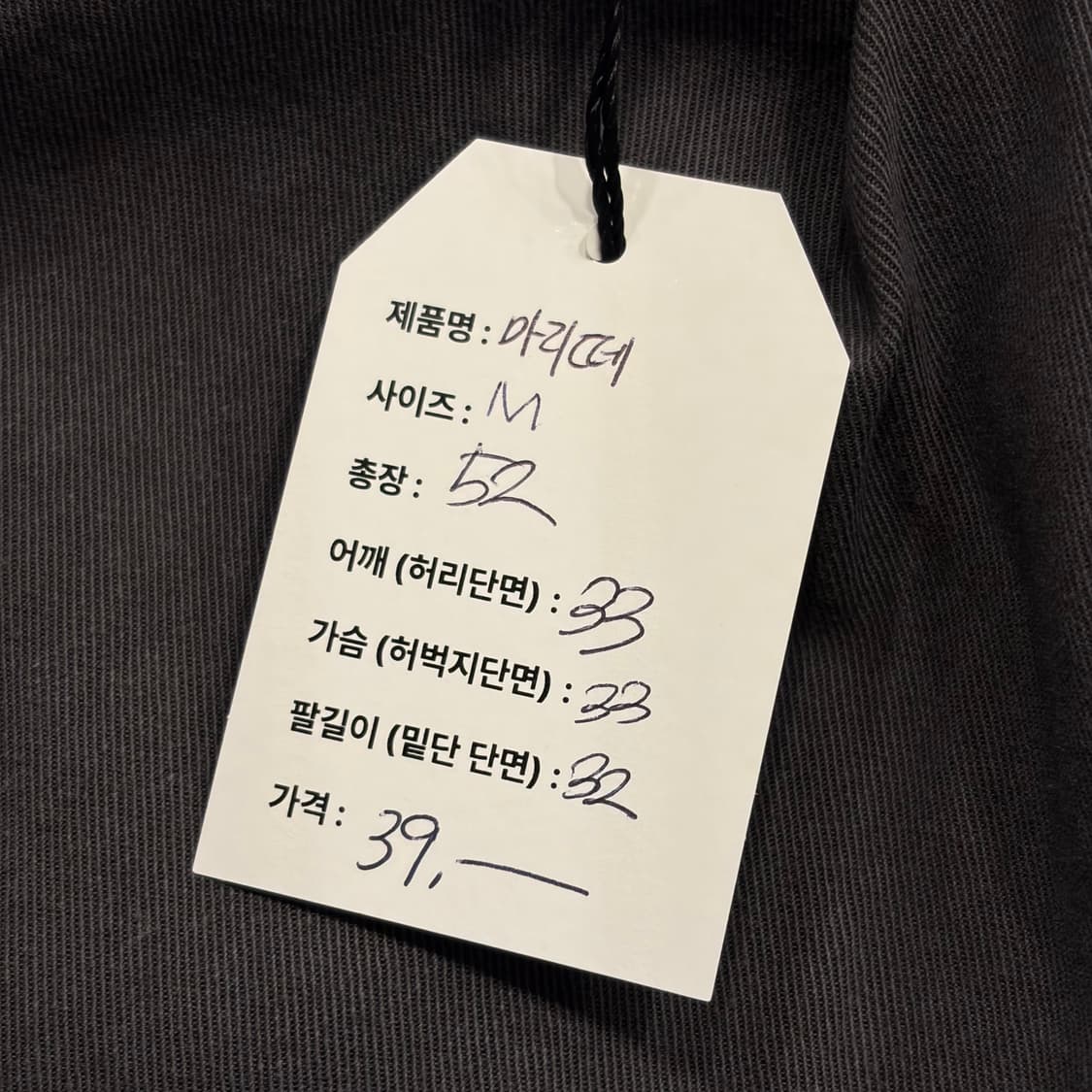 [M] 마리떼 프랑소와저버 카키색 반바지 팬츠 B784 상품이미지6