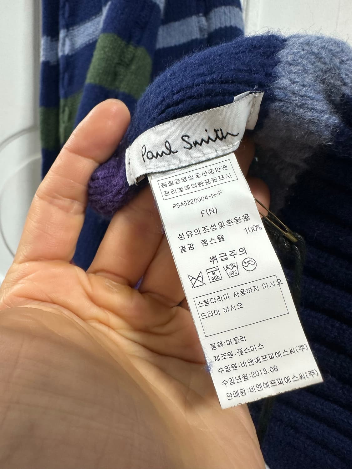 폴스미스 울 머플러 상품이미지3