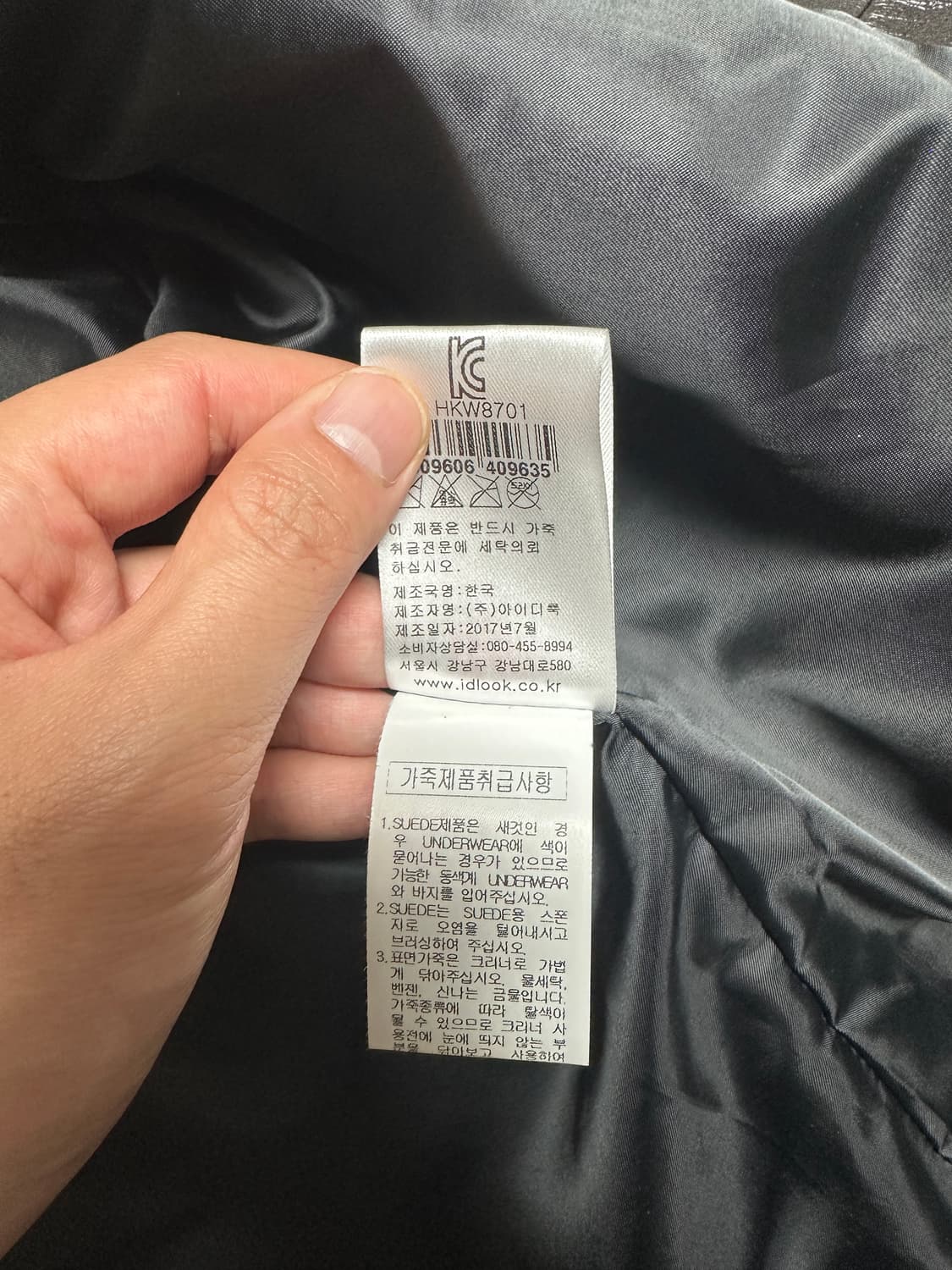 산드로 옴므 양가죽 라이더 가죽 레더 자켓 52 (100) 사이즈 블랙 상품이미지4