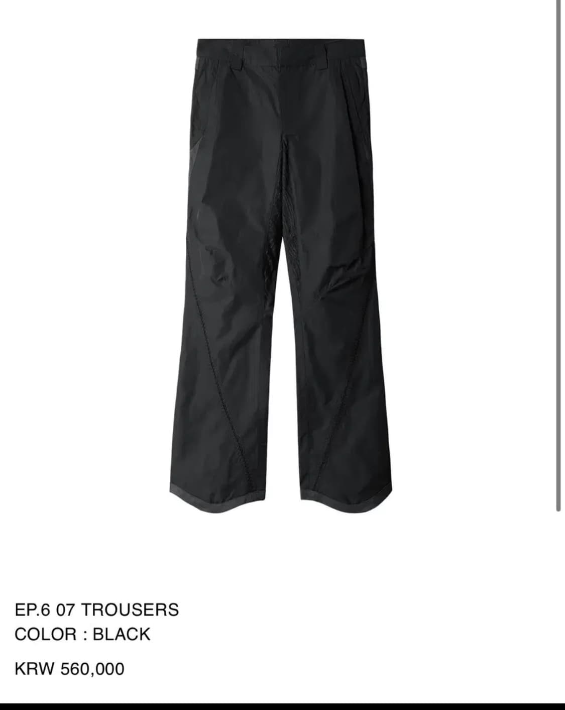 엑슬림 xlim EP.6 07 TROUSERS S 상품이미지1