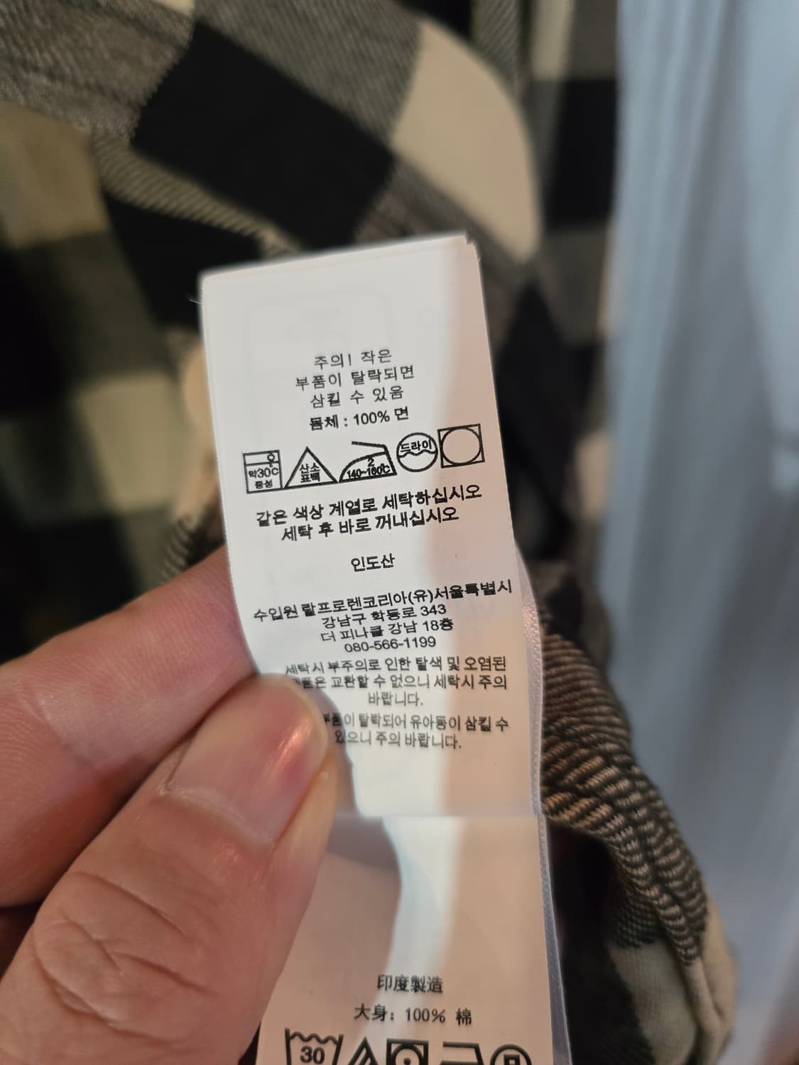 폴로 랄프로렌 셔츠남방  상품이미지5