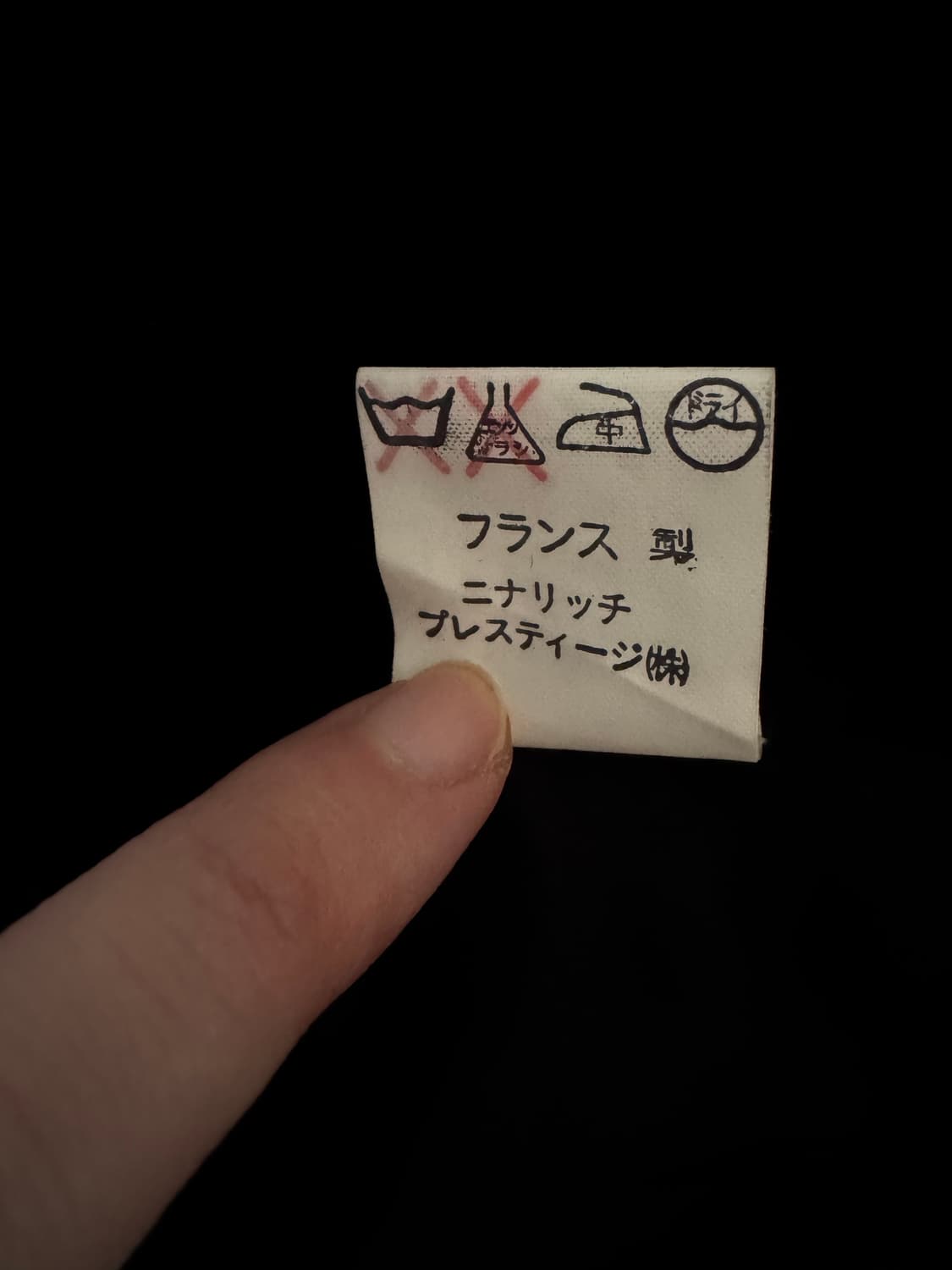 니나리치 퀼팅 벨벳 자켓 상품이미지9