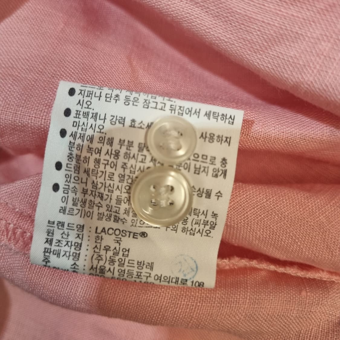 LACOSTE 라코스테 여성 마100% 셔츠 남방 상품이미지7