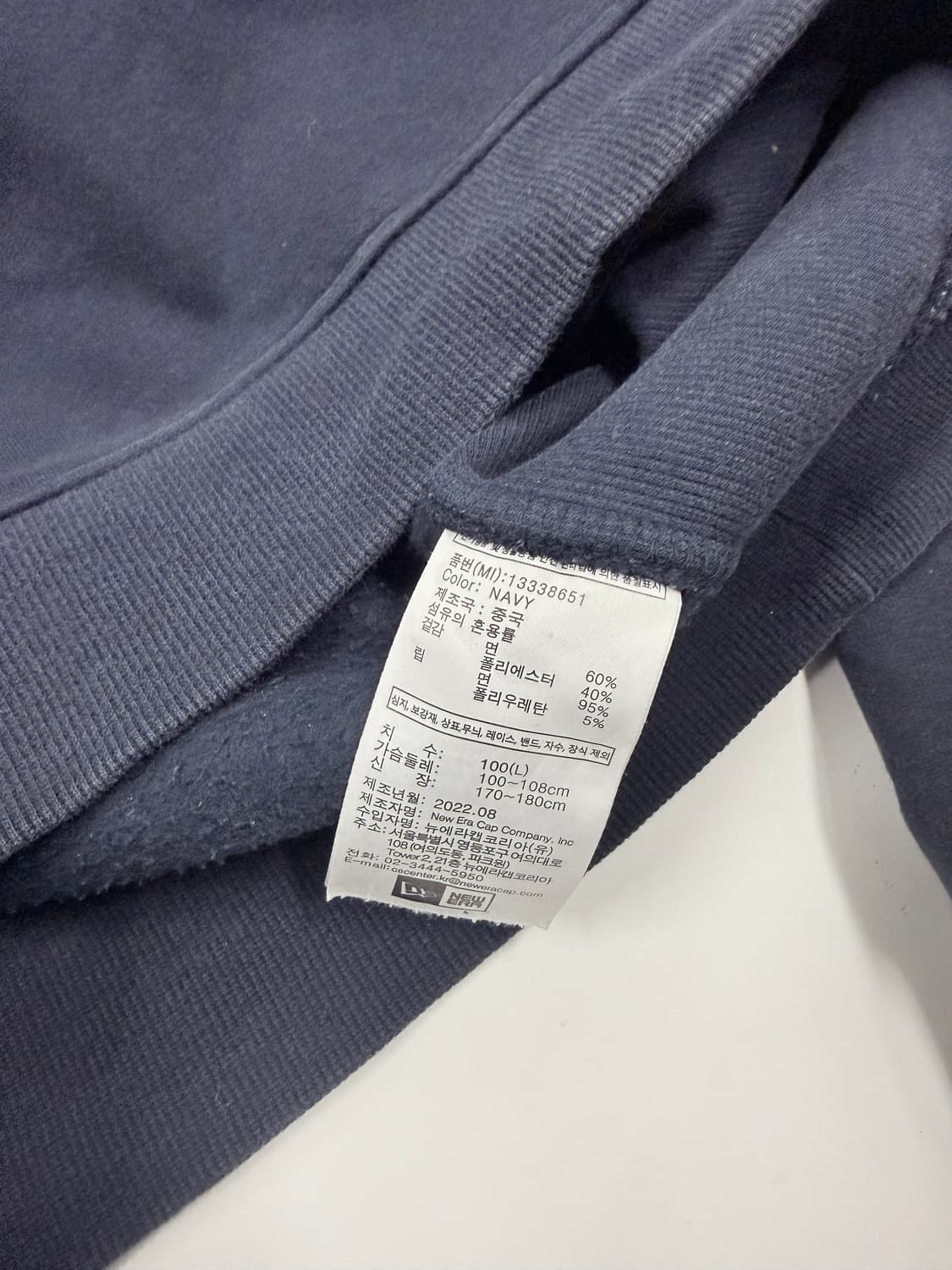 뉴에라 뉴욕 양키스 스몰 로고 스웻셔츠 상품이미지6