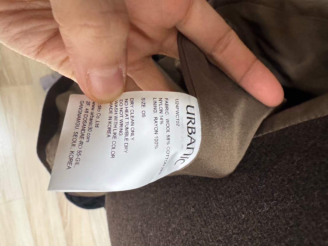 얼바닉30 마우어코트 브라운 상품이미지8