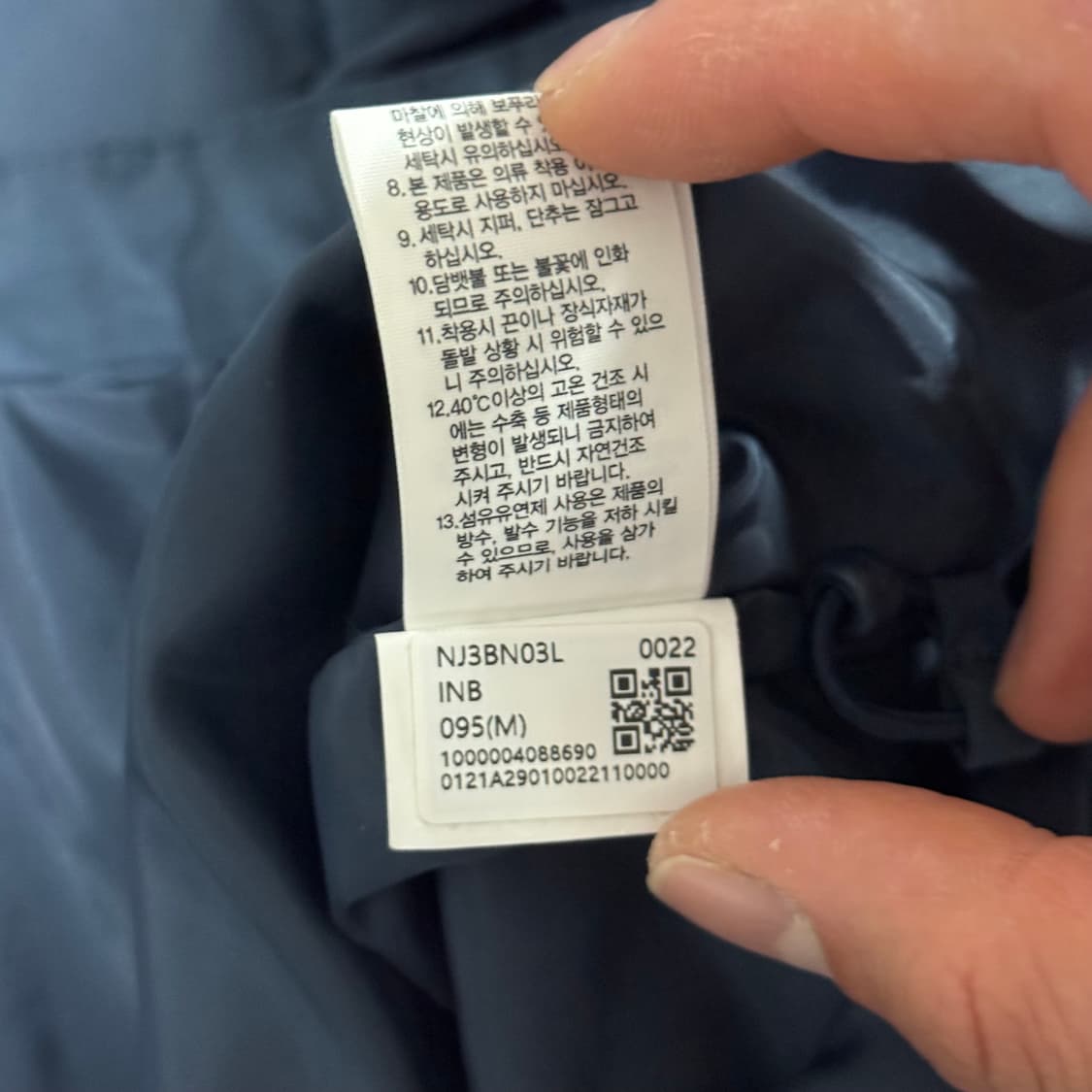 노스페이스 화이트라벨 바람막이 M 상품이미지6