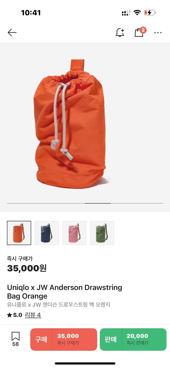 유니클로 jw앤더슨 가방  상품이미지5