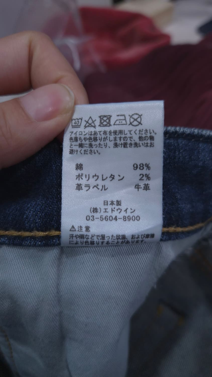 에드윈 데미지 워싱 데님 청바지 상품이미지5