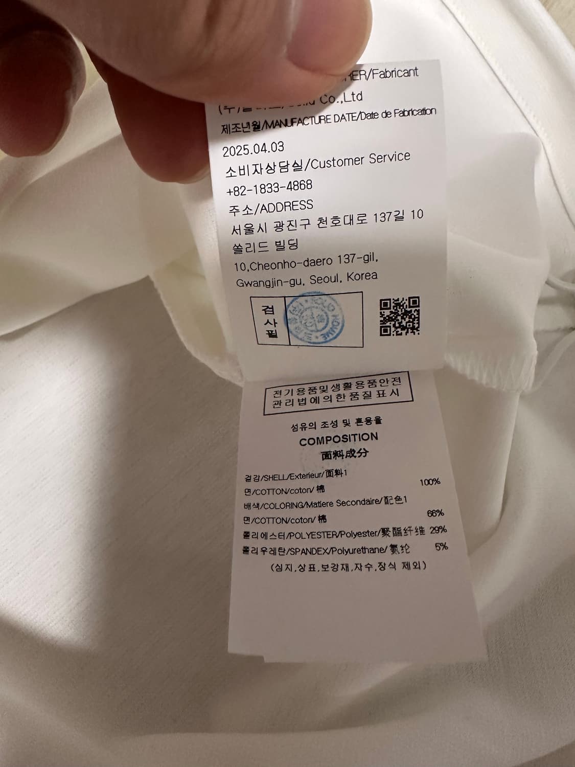 우영미 스트링 티셔츠 화이트 - 25FW 상품이미지4