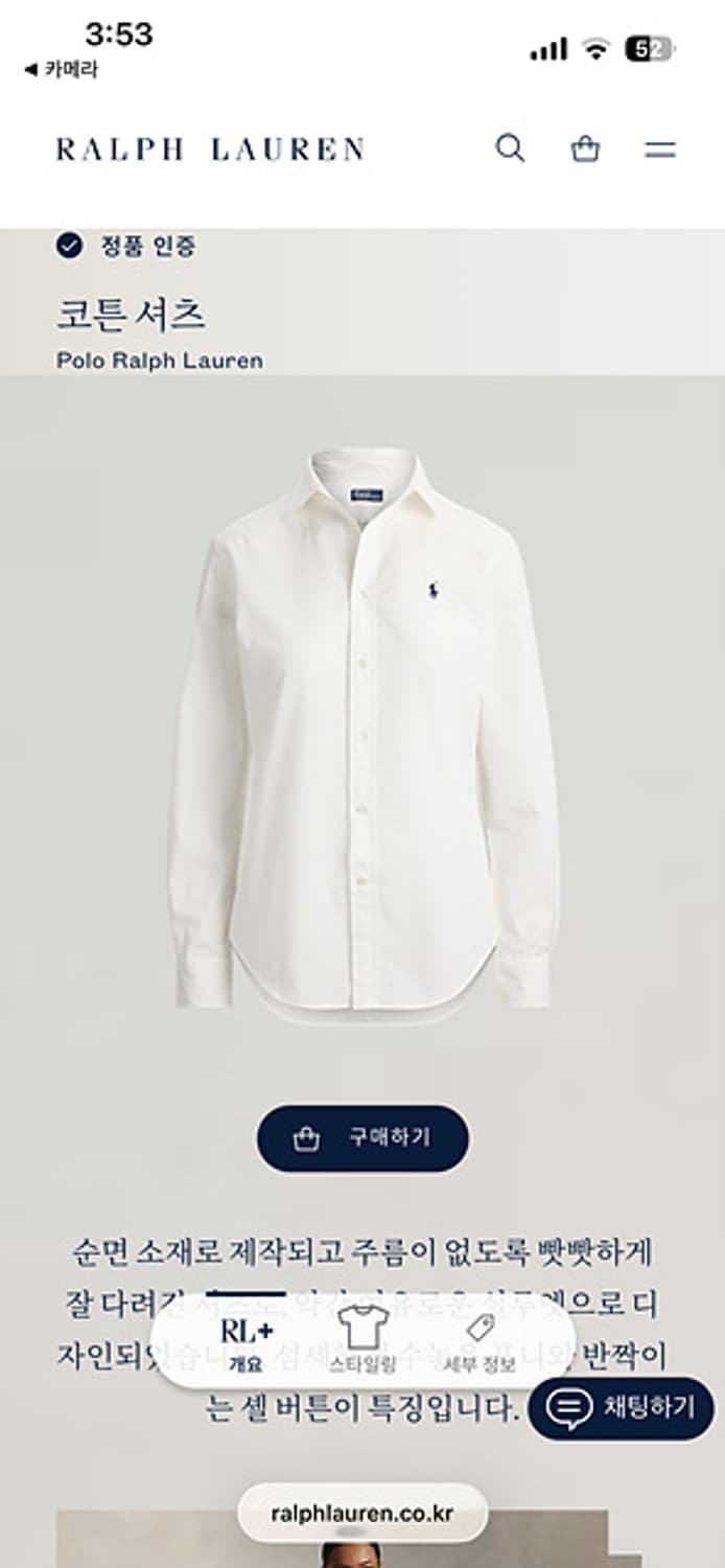 폴로 랄프로렌 셔츠 0 새상품 상품이미지6